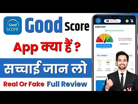 Good Score App Review | Good Score App Se Cibil Score Kaise Badhaye | Good Score App Kya Hai
