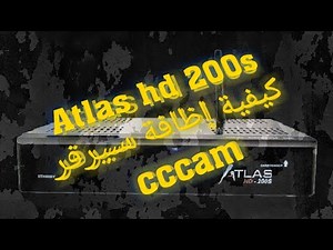 |Atlas hd 200s| cccam server طريقة إدخال سيرفر