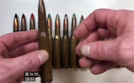 带你认识多种 .50 口径子弹类型。不认识的请收藏。