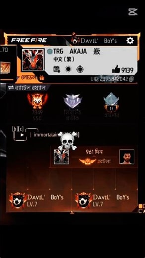 একটি রহস্যময় আইডি #demonslayeredits #sanemi #gyokko #sanemishinazugawa #akazaedits #giyu #sanemi