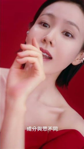 Beauty exists from every angle | This is not just an interpretation of the brand, but also Son Ye...