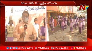 8.6K views · 462 reactions | కోవిడ్ కారణంగా స్కూల్స్ 50 శాతం హాజరు...! #Visakhapatnam #AndhraPradesh #Sankranthi #NTVTelugu #NTVNews | Ntv Telugu | Facebook