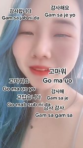 21K views · 1.7K reactions | ️ Escribe “QUIERO” y comienza a leer, escribir y hablar coreano desde cero  #HangeulFacil #IdiomaCoreano #CursoDesdeCero #CoreanoBasico #HablaCoreano #AprendizajeOnline | Academia de Coreano | Facebook