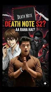 Death Note Season 2: Official Update 2026! 🍎 Ryuk Returns? (Hindi) #animefacts #deathnote #anime