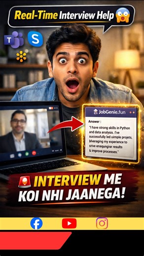 Animesh Mogha on Instagram: "Interview ke time atak gaye? Ab nahi! Socho tumhara online interview chal raha hai (Microsoft Teams / Skype / GoTo Meeting) Aur side me ek secret pop-up tumhe real-time answers de raha hai… 🤫 Bina interviewer ko pata chale! 💡 Ye website help karti hai: 1. Interview questions solve karne me 2. Live suggestions dene me 3. Confidence boost karne me Fav Emoji Comment kr do link ke liye Like & Save – next interview ke kaam aayega #instagram #viralreels #jobs #interviews