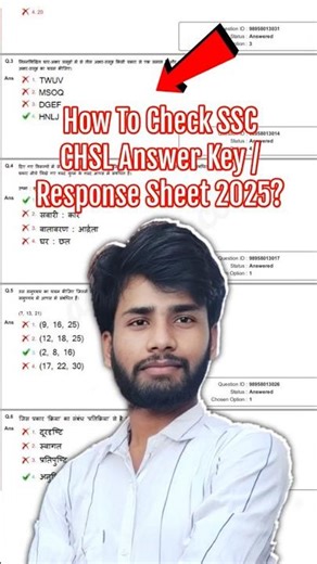 CHSL Answer Key 2025 | CHSL Response Sheet 2025 | How to Check SSC CHSL Tier 1 Answer Key 2025