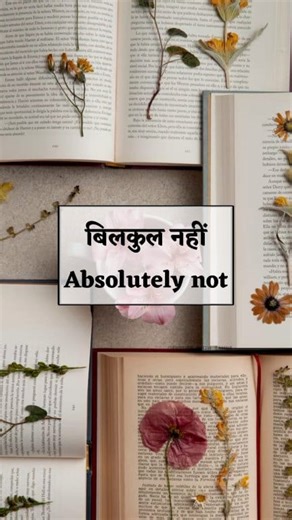 40K views · 1.1K reactions | Follow to Learn spoken English with Shakshi ❤️ #englishtohindi #hinditoenglish English speaking00 | English speaking00 | Facebook