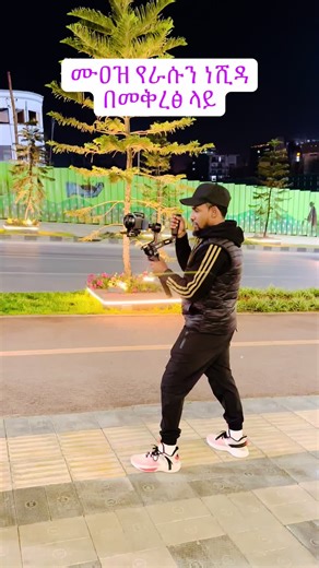 #bts #minaraproduction #neshida #new @muaz abu al fatih @hamudi_pictures