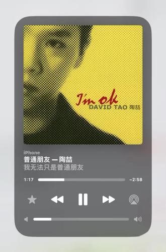 普通朋友-吉他弹唱