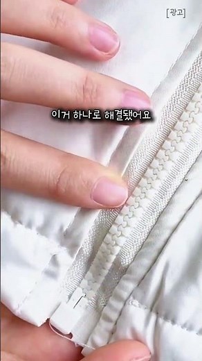 How to Fix Your Clothes at Home