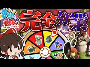 【ゆっくり実況】冬の大おどみん祭！完全分業サーモンランで楽々バイト！【サーモンランNEXTWAVE/スプラトゥーン3】