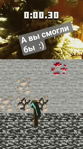 Я не успел (