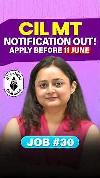 Coal India MT Recruitment 2026 😱 | PSU Jobs 2026 | Eligibility & Fees | 660 Vacancies | Apply Now!