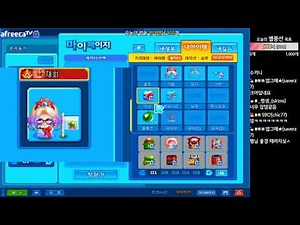 수 모든 아이템 세트 [크아 밥한톨]