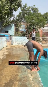 #amansharmayoutube #comedyreels #comedy #funnyvideos #aman #reels #video #viral #trending | Aman Sharma
