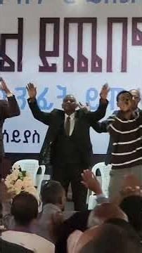 ይሄው ይሄው ምስጋና || Maranatha Unions | Hossana Live Worship || Apostolic Songs || Apostolic Worship