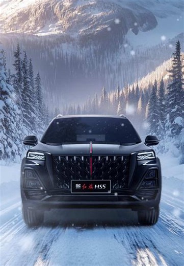 HongQi HS5 Review: The Future of Chinese Luxury Cars