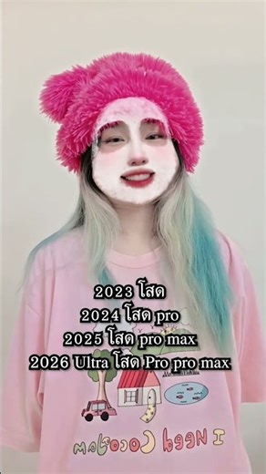 Anyone want to top this?