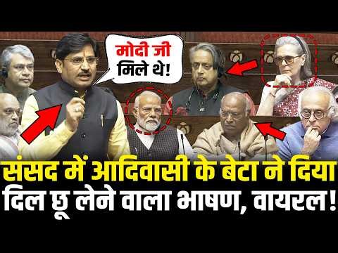 Tribal boy Sumer Singh Solanki delivers heart-touching speech in Parliament, goes viral! Rajya Sabha