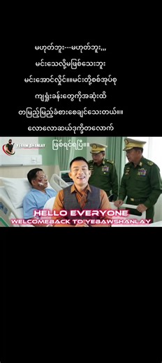 #foryoupage #copy #myanmartiktok #myanmartiktok🇲🇲🇲🇲