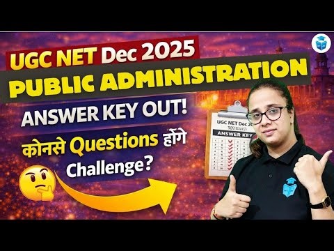 UGC NET Public Administration Answer Key & Questions to be Challenged | UGC NET Dec 2025 Answer Key