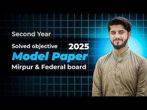 ✅ Solved Objective Model Paper 2nd Year English | Mirpur Board & Federal Board Latest Solutions