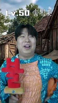 환장 RPG 강화던전 낑겨서 맛보기