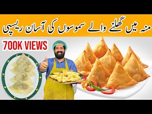 Street Style Aloo Samosa Recipe | Simple Samosa Folding Technique |Patato Samosa | BaBa Food RRC