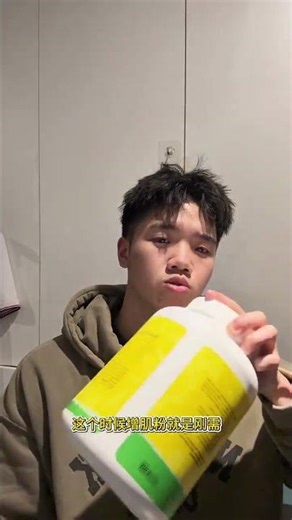 Shred Like a Pro: Top Muscle-Building Powder for Thin Guys