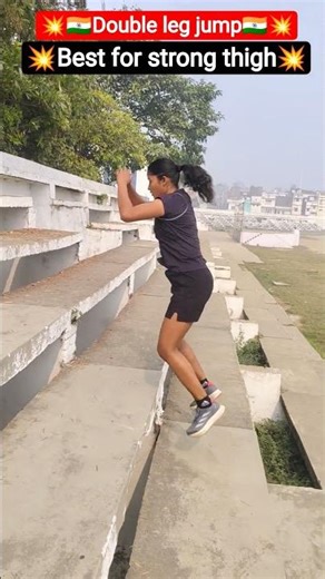 #Double leg jump💥🇮🇳🔥#best for strong thigh💥 #trending #viral #youtubeshorts #runner #motivation💥🔥🎊💖🥀