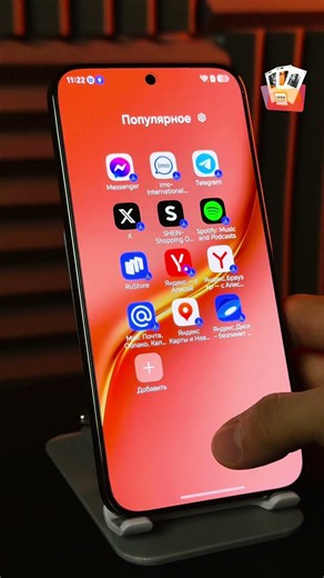 Honor x9 e