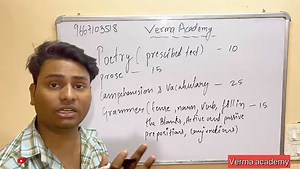 NIOS English full syllabus | on demand exam syllabus | अब पास होना असान है | senior secondary 12th | Verma Academy | Facebook