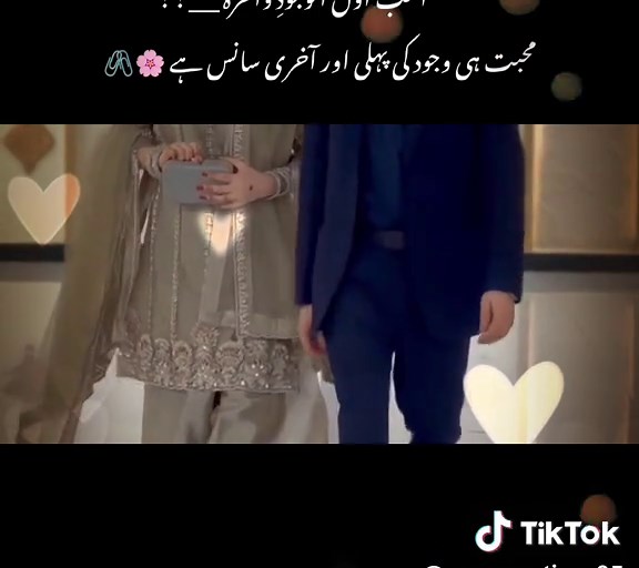 Meaningful Conversations to Strengthen Relationships