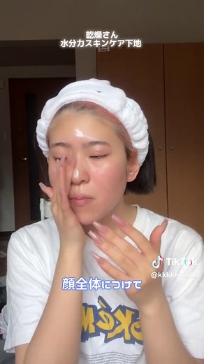 メイクアップチュートリアルとおすすめコスメ