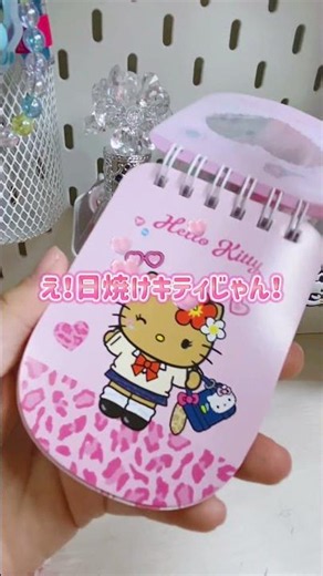 ✨もうすぐ誕生日🎂な女子のプレゼント開封動画✨大好き人達から、もらえて嬉しい😭😭#shorts