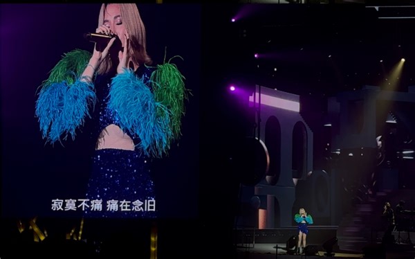 Alin广州演唱会赢麻了