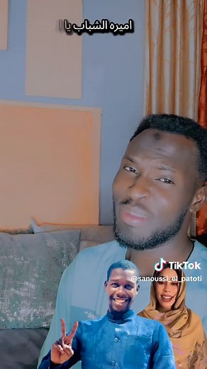 Tchadien et Libyen : Ambiance Festive sur TikTok