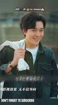 चाँदी🪄 की सुई का चमत्कार😱~ mini wood toy woodworking art skill wood hand craft #shorts