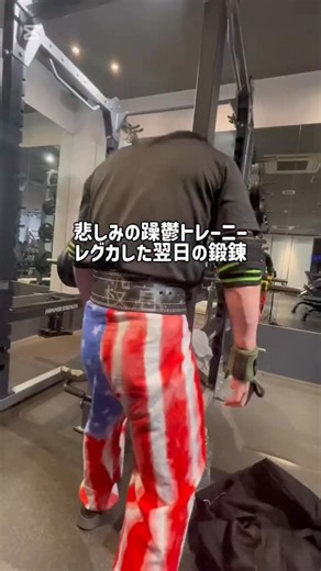 殺意・ナカヤマ on Instagram: "俺たちが若い頃は、貝印の剃刀とブロンが入ったMCM背負って、大森靖子聴きながら手足バカバカ切って薬バカバカキメることが最高に“クール“とされていた。その頃の感性を捨てきれぬまま、大人になってしまった。あの頃のみんなは、今どうしてるんだろうか。#大森靖子 #筋トレ #躁鬱 #狂気"