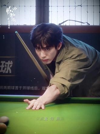 Hey，一起打球吗？让你后三。 #野狗骨头 #宋威龙0325生日快乐 #宋威龙 #陈异