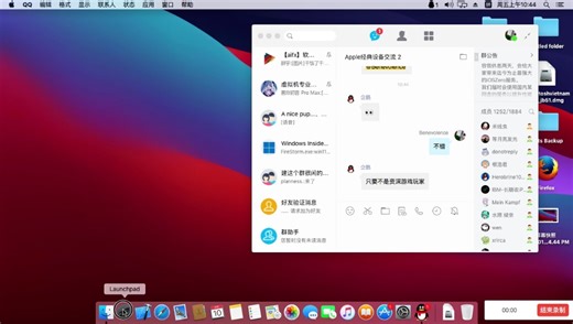 Intel Pentium Dual Core E6500 with OS X EI Capitan