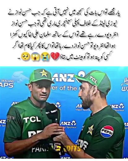 salman Ali aga interview 😱💔😭🥺 #foryoupeage #foryou #tranding #fyppppp #viral