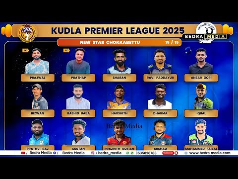 KPL 2025 Player List OUT! Which Team Is the Strongest? Full Details Inside!