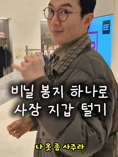 타임빌라스 수원 1층 쇼핑 꿀팁