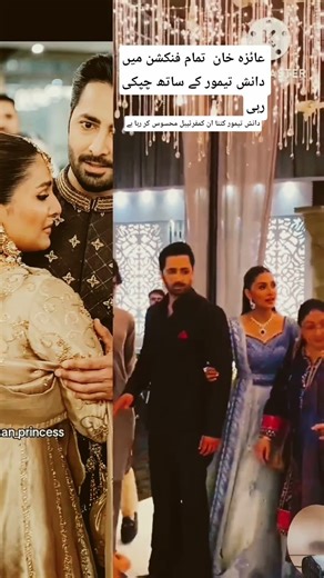 aiza khan brother wedding#foryou #aizakhan #danishtamoor