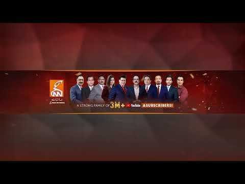 Live | 18th death anniversary of former Prime Minister Benazir Bhutto | GNN