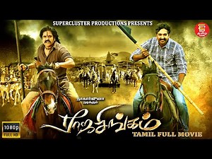 South Indian Dubbed Movie | Raja Singam | Tamil full Movie 2023 | Tamil Action Movie | Nagarjuna