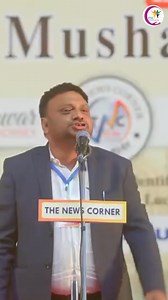 Chiken Halaal Hi Khaate Hain... TNC Cultural Syed Asif Raza Jafri Sukhanwar Bahut Achchey Asif Jafri TNC The News Corner Presents Grand Mushaira Sukhanwar Bahut Acchhey At Atal Bihari Vajpayi Scientific Convention Centre Lko 22 Feb 2025 #virałpost #attitude #sad #lovemusic #sadgirl #urduposts #urdushayri #virałpost | TNC Cultural