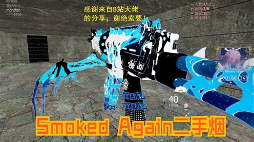 【求生之路】《Smoked Again二手烟（高级难度）》，合作游玩。_游戏热门视频