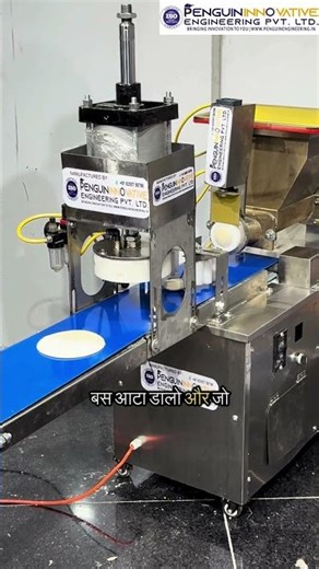 Automatic Roti Making Machine | Roti Pressing Machine | Roti Making Machine #shorts #ytshorts #yt
